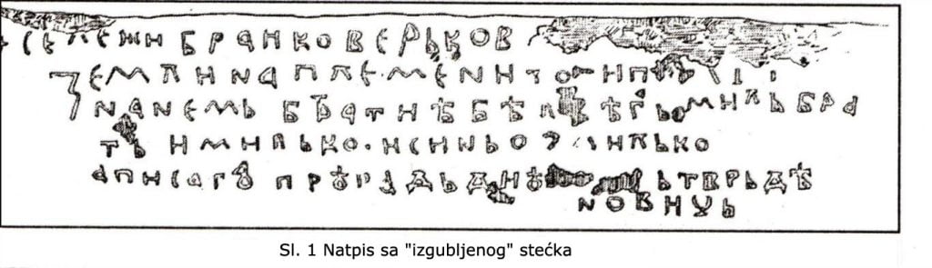 U potrazi za izgubljenim stećkom 2-1